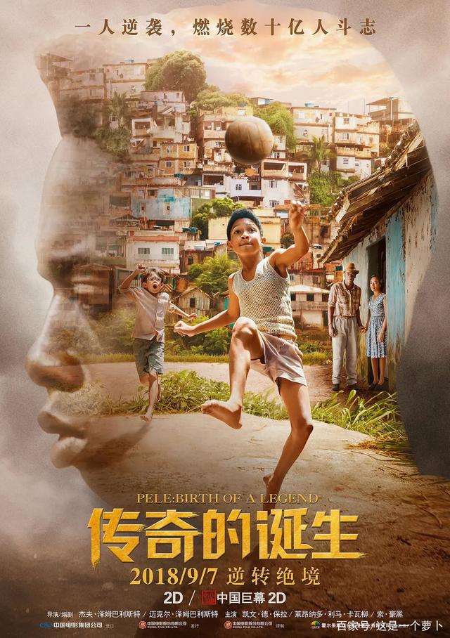 大发彩票网站-海港压哨绝杀马龙,全场沸腾!经典一战再现传奇